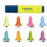 施德楼(Staedtler)荧光笔-364