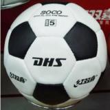 红双喜足球 FS5301-1 牛皮