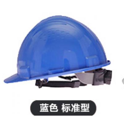 霍尼韦尔（Honeywell）安全帽 H99 ABS 工地 工程 工业 建筑 防砸 抗冲击 蓝色 无透气孔 1顶