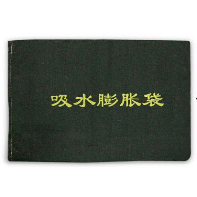 谋福 CNMF 8252 吸水膨胀袋 应急防汛防洪沙袋快速堵水尺寸：60*40cm 可定制logo（高档帆布款）