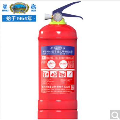 淮海干粉灭火器5公斤 汽车载灭火器家庭用公司办公室用商场店铺用工厂房仓库灭火器消防灭火器5kg MFZ/ABC5