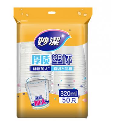 妙洁 一次性杯子塑料杯水杯 特大号 320ml*50只装