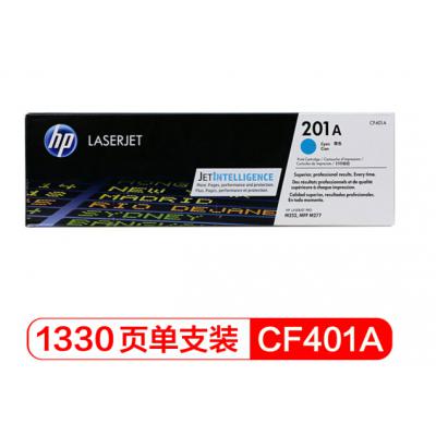 惠普（HP） CF401A 201A 原装硒鼓 (适用M252N 252dw 277N 277DW) CF401A青色硒鼓 CF400 系列
