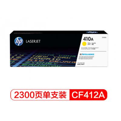 惠普（HP）CF412A 黄色硒鼓 410A （适用HP ColorLaser Jet Pro M452系列HP Color Laser Jet Pro M477系列） 京 东 价