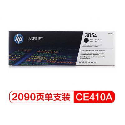 惠普(HP) CE410A 黑色硒鼓 305A （适用M351a/M451dn/M451nw/M375nw/M475dn)