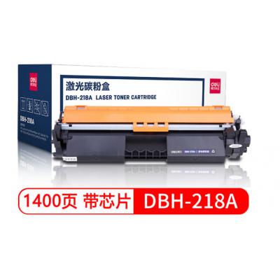 得力(deli) CF218A硒鼓 18A大容量硒鼓碳粉盒带芯片 适用惠普HP 打印机M104a M104w M132a M132nw/fn/fp/fw