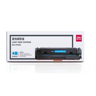 得力(deli)DLH-CF401A 201A 蓝色(青色)硒鼓粉盒 激光打印机硒鼓(适用惠普M252dn/M252n/M277dw/M277n/M274n)