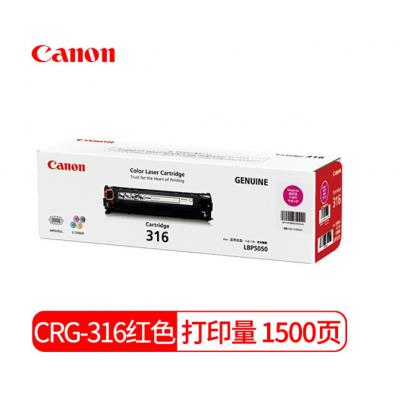 佳能（Canon）CRG-316原装硒鼓（适用于LBP5050 5050n） 佳能CRG-316 M 红色硒鼓（约1500页）