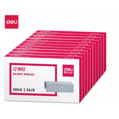 得力(deli)24/8加厚订书钉/订书针 500枚一盒 10盒装 办公用品 0027