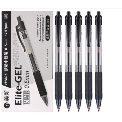 晨光(M&G)文具0.5mm黑色中性笔 按动子弹头签字笔 美新系列H1801水笔 12支装XGPH1806