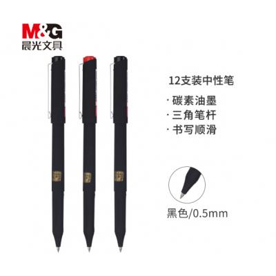  晨光(M&G)文具0.5mm黑色中性笔 学生考试子弹头签字笔 孔庙祈福系列三角杆水笔 12支/盒AGPB2501