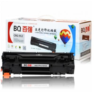 百强（BQ）佳能CRG-912 黑色硒鼓（适用LBP3018 LBP3108）