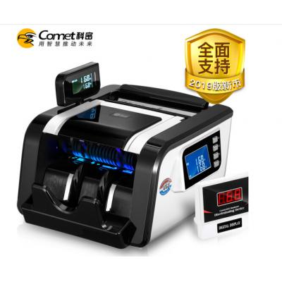 科密(comet) 支持2019年新币 多功能人民币验钞机 智能语音B类点钞机 高鉴伪验钞仪 免升级新旧混点 G520