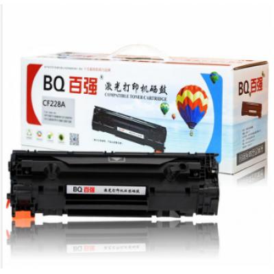 百强（BQ）CF228A 黑色硒鼓（适用惠普M403D/M403DW/M403DN/M427DW）