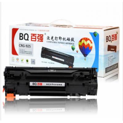 百强（BQ）佳能CRG-925硒鼓(适用LBP6018)