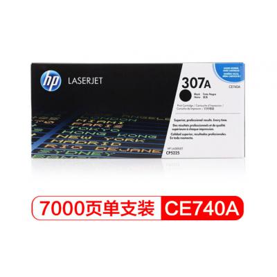 惠普（HP） CE740A 307A 黑色原装 LaserJet 硒鼓 (适用LaserJet CP5220)