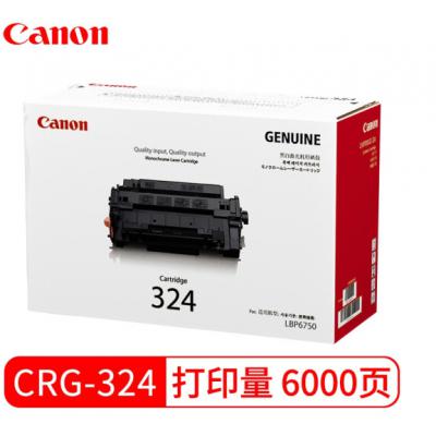 佳能原装CRG-324黑色硒鼓 (适用于LBP6750dn、LBP6780x、iC MF515dw) 佳能原装CRG-324黑色硒鼓