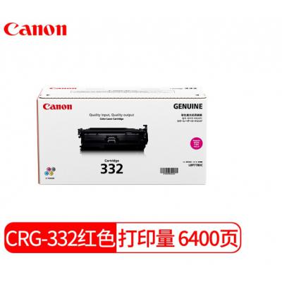 佳能原装CRG-332 彩色硒鼓 适用于佳能LBP7780CX打印机硒鼓 原装CRG-332M红色硒鼓