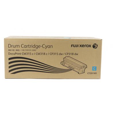 富士施乐（Fuji Xerox）CT351101青色硒鼓 (适用DocuPrint CP318dw/CM318z机型) 约50000页