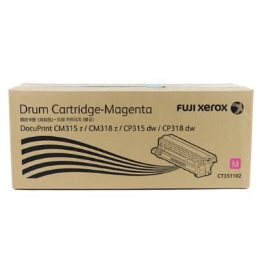 富士施乐（Fuji Xerox）CT351102洋红色硒鼓 (适用DocuPrint CP318dw/CM318z机型) 约50000页