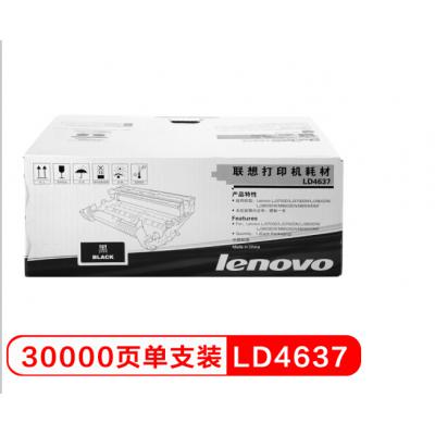 联想（Lenovo）LD4637硒鼓 （适用于LJ3700D/LJ3700DN/LJ3800DN/LJ3800DW/M8600DN/M8900DNF）