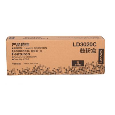 联想（Lenovo）LD3020C青色原装硒鼓（适用于CS3320DN彩色激光打印机）