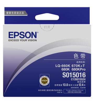 爱普生（Epson）LQ-680K S015016黑色色带（适用LQ-660k/680K/670K+T/680KPro）