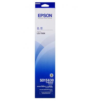 爱普生EPSON LQ-790K针式打印机色带框 S015630 lq790K色带架 色带框S015 黑色