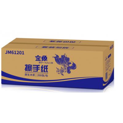 金鱼牌商用擦手纸 商务用纸洗手间抽纸大盘纸卫生纸巾200抽*16包大规格整箱装