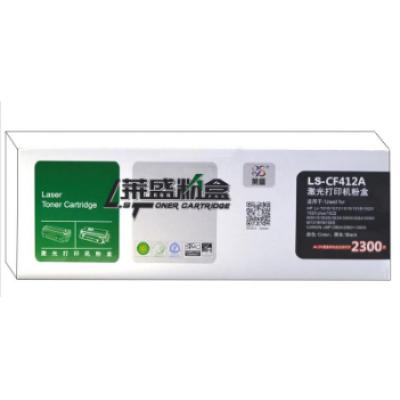 莱盛（laser）LS-CF412A 黄色硒鼓（适用于惠普M477FDW/M477FNW/M452dw）