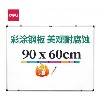 得力(deli)90*60cm易擦磁性办公教学会议白板悬挂式家用儿童教学写字板黑板33369