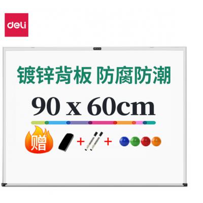 得力(deli)高端系列90*60cm易擦磁性办公教学会议挂式白板悬挂家用儿童写字板黑板 赠白板擦/笔/磁钉 7844