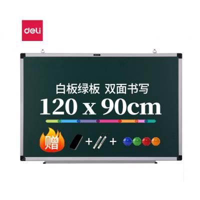 得力（deli） 120*90cm双面磁性可擦挂式白板/黑板/粉笔绿板/写字板 家用儿童教学办公黑板7865B