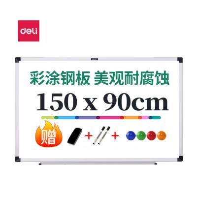 得力(deli)150* 90cm易擦磁性办公教学会议挂式白板悬挂写字板白板黑板（附赠白板擦 白板笔 磁钉）33137