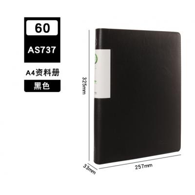 康百 皮质活页资料册A4多层文件夹60插页袋4孔O型资料夹印LOGO 60页黑色-4孔O型夹-AS737