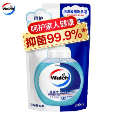 威露士泡沫 抑菌 洗手液 健康呵护袋装 300ml