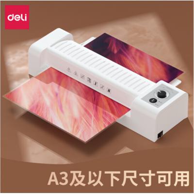 得力(deli)3892 适用A3静音设计正反转功能塑封机/过塑机 冷裱/热裱 灰色
