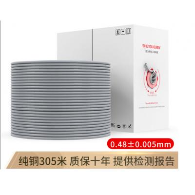 工程级五类网线【纯铜0.4线芯】箱线 纯铜8芯家用网络布线非屏蔽双绞线305米/箱 
