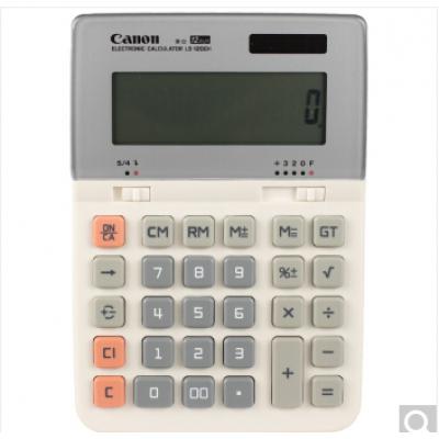 佳能（Canon）LS-1200H电子台式出纳会计财务计算器12位数太阳能商务型办公用计算机