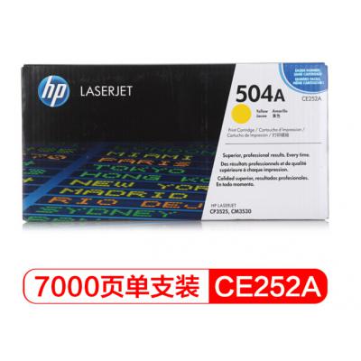 惠普（HP）LaserJet CE252A黄色硒鼓 504A（适用Color LaserJet CP3525 3525n 3525dn）