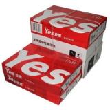 益思 复印纸 80gA4