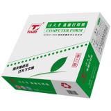 绿天章电脑打印纸241-4四层彩