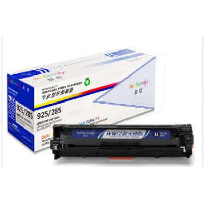盈佳 CRG-925 黑色硒鼓 适用佳能 IC MF3010 6000 LBP6018
