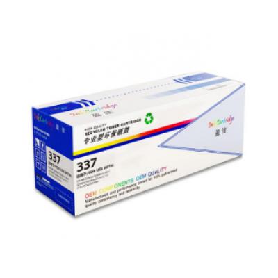 盈佳 CRG337 黑色硒鼓 适用佳能MF211 223D 212W 226DN 229DW硒鼓墨粉盒