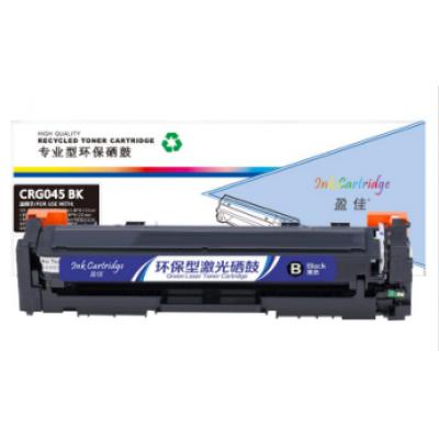 盈佳 CRG045 黑色硒鼓 适用佳能CanonLBP611/Cn/Cnz LBP612C/Cnz/Cdw LBP613Cdw/Cdwz MF631Cn MF633Cdw
