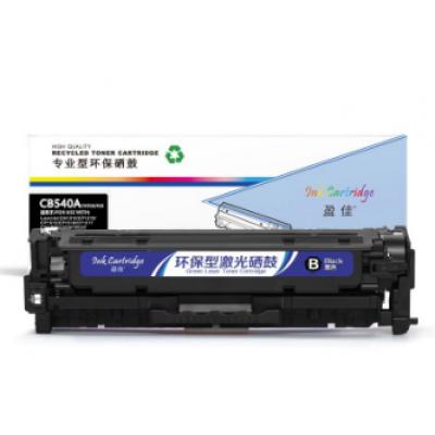 盈佳 CB540A 黑色硒鼓 125A 适用惠普CP1215 1515N 1518NI CM1312NFI CM1312MFP佳能5050 8050