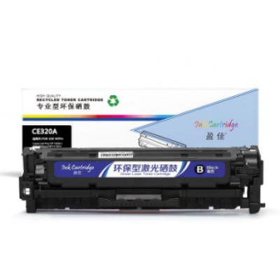 盈佳 CE320A 黑色硒鼓 128A 适用惠普 1525 1525N 1415 CM1415FN CP1525NW 1415FNW