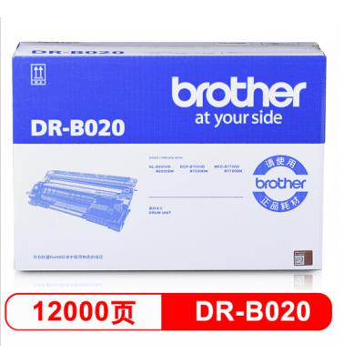 兄弟（brother）DR-B020 硒鼓（非墨粉盒） 适用兄弟 7720DN;7700D;7530DN;7500D;2050DN;2000D