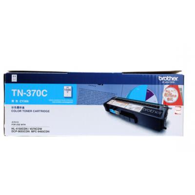 兄弟（brother） TN-370C 青色粉仓（适用于HL-4150CDN/HL-4570CDW/DCP-9055CDN/MFC-9465CDN）