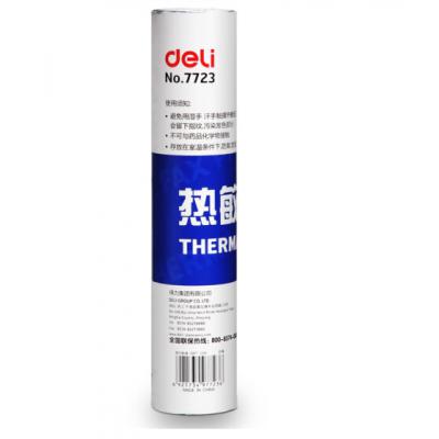 得力（deli）210mm*20m 1卷装 55g 热敏传真纸7723